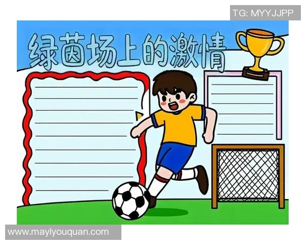 通过漫画谜题揭晓足球巨星身份一探究竟挑战你的足球知识和观察力