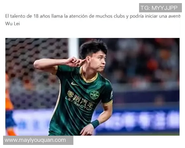 高阳足球球星崭露头角 成为国内外足坛瞩目新星