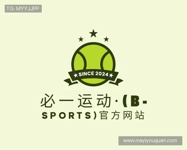 了解必一